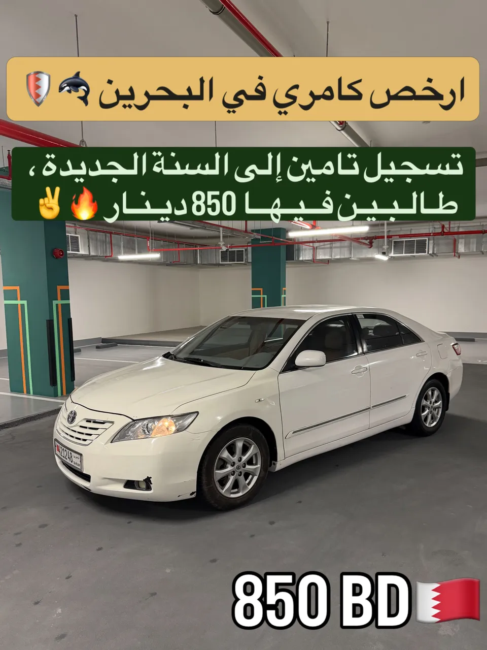 2007 Toyota Camry GLX