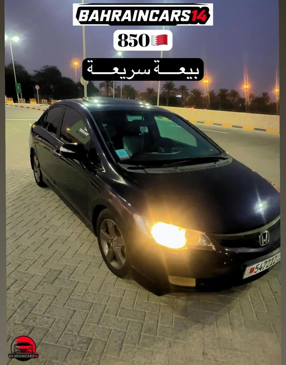 2006 Honda Civic