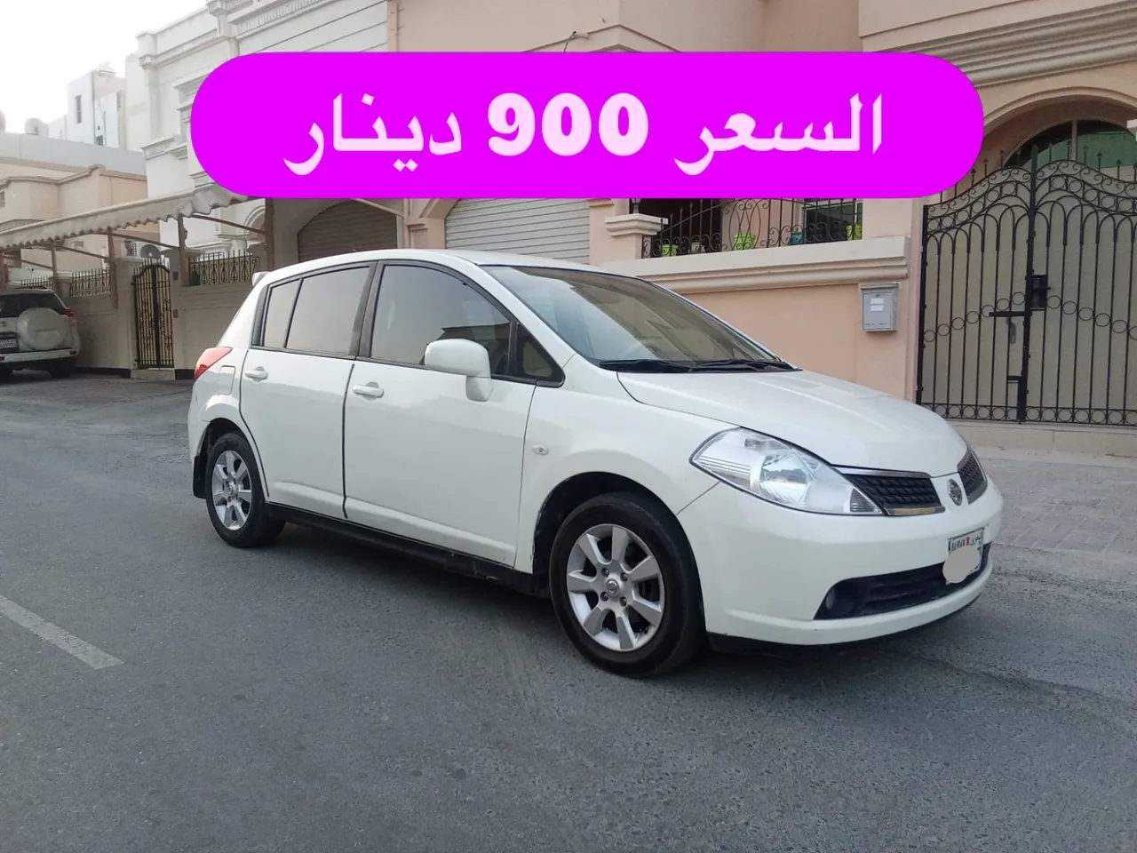 2008 Nissan Tiida