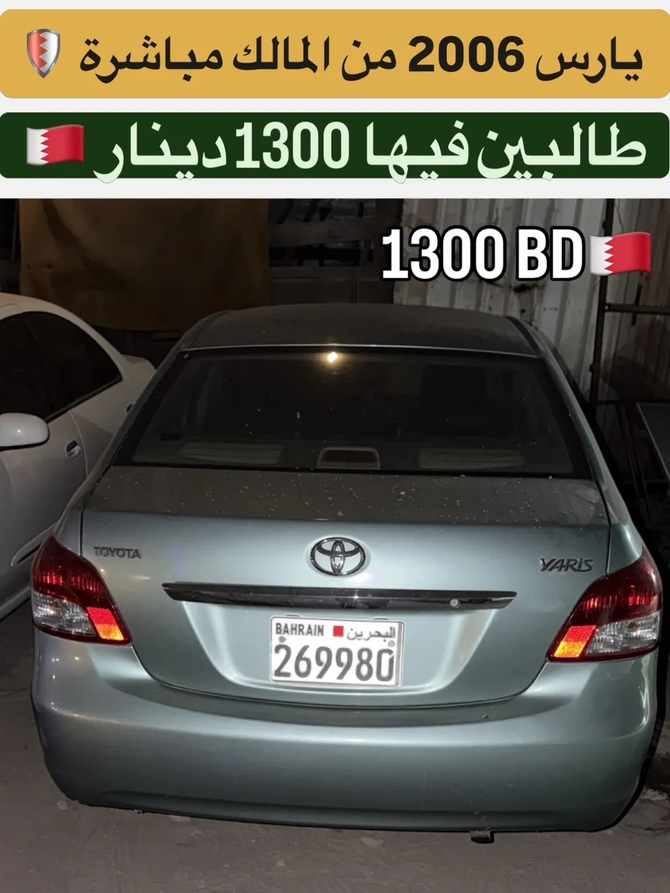 2006 Toyota Yaris