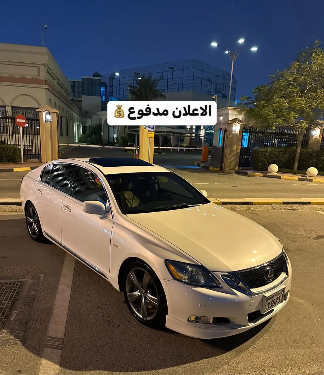 2007 Lexus GS 430