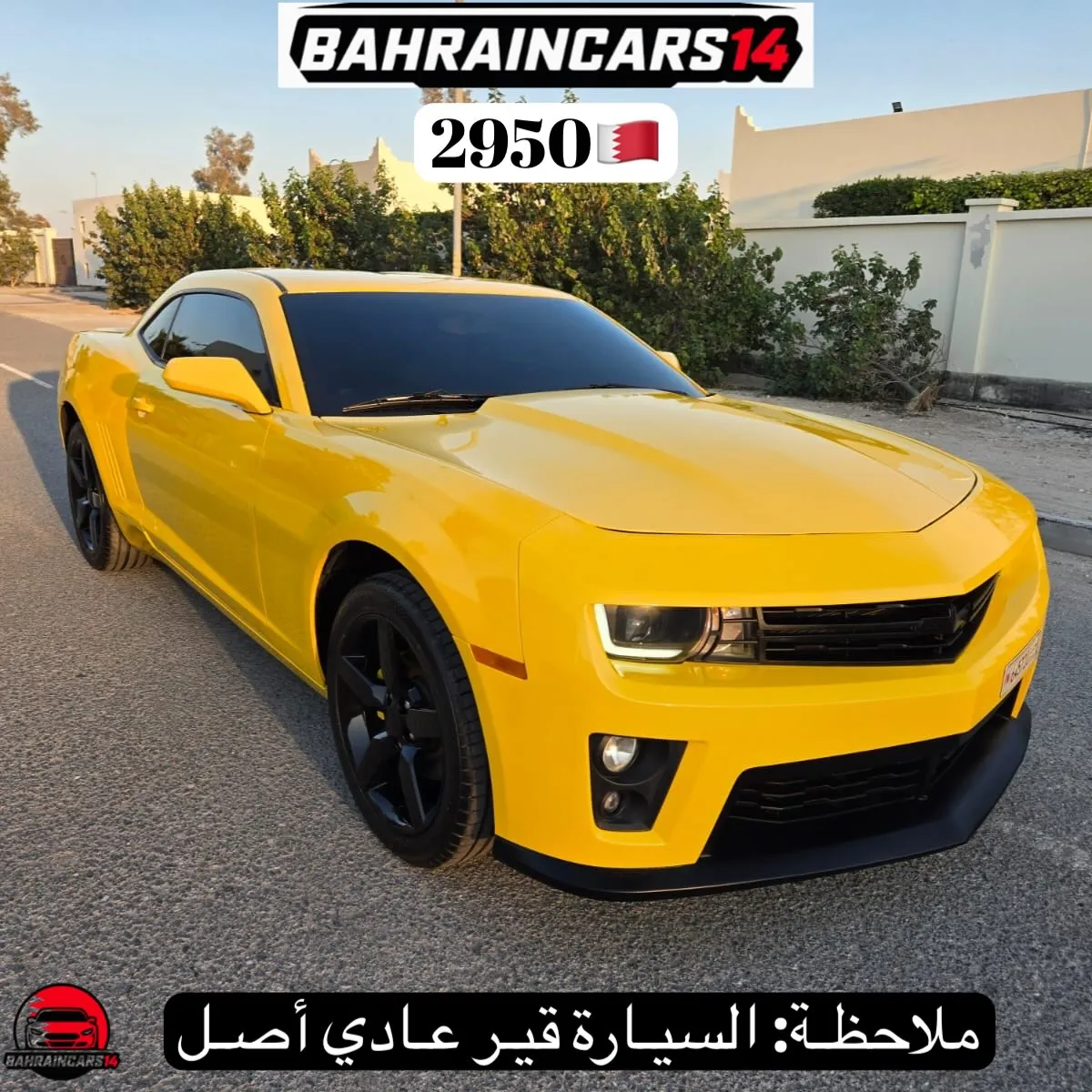 2012 Chevrolet Camaro