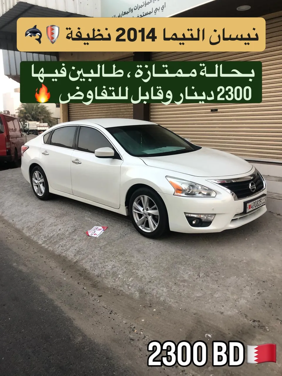 2014 Nissan Altima