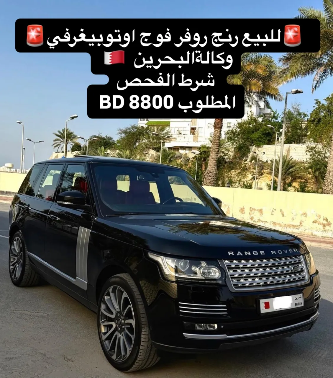 2015 Land Rover Range Rover Autobiography