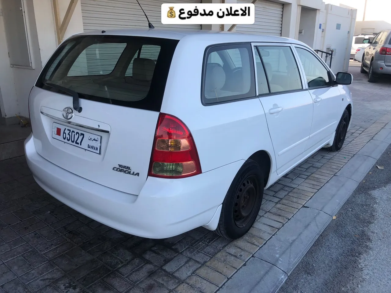 2005 Toyota Corolla