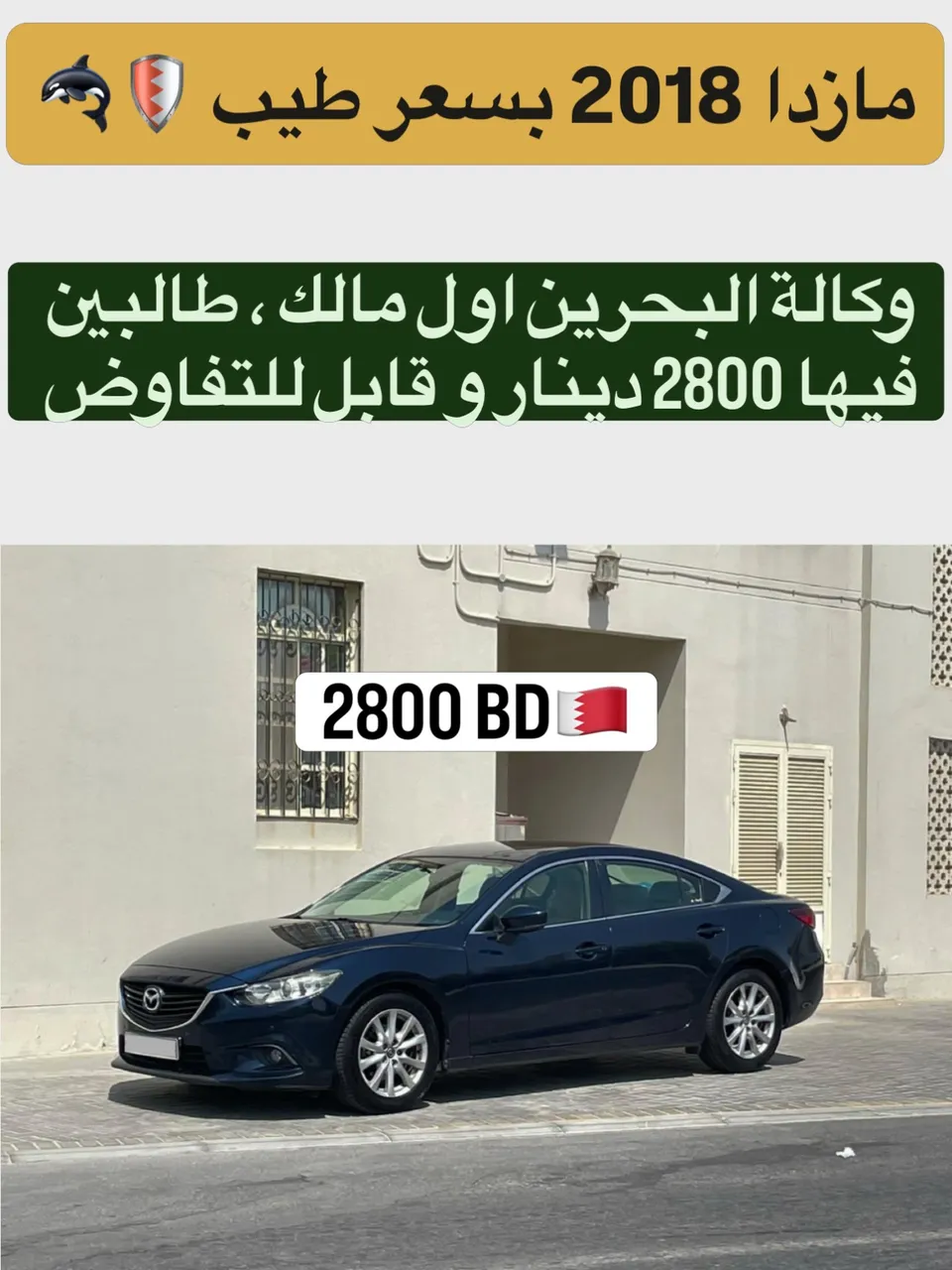 2018 Mazda 6