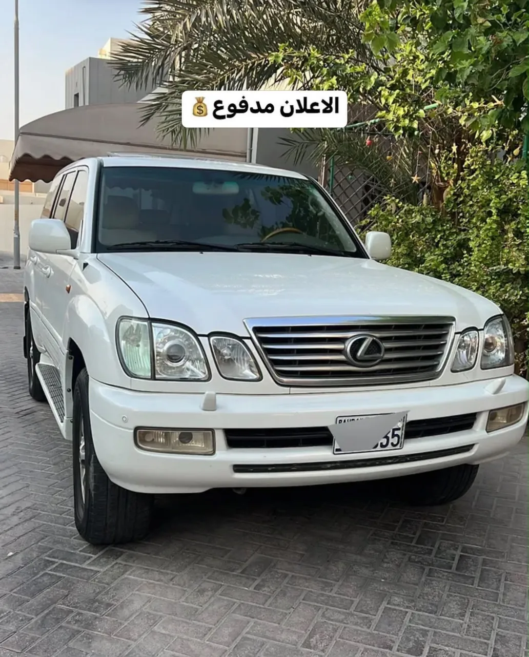 2004 Lexus LX 470