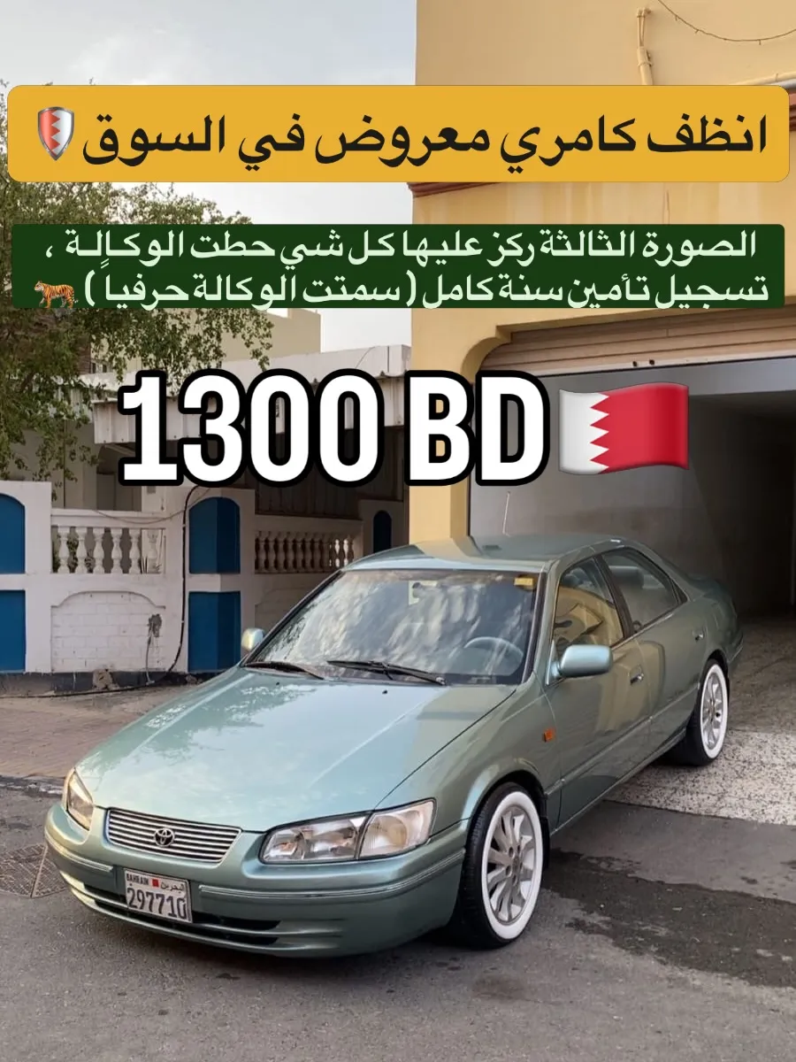 2000 Toyota Camry تفاحيه