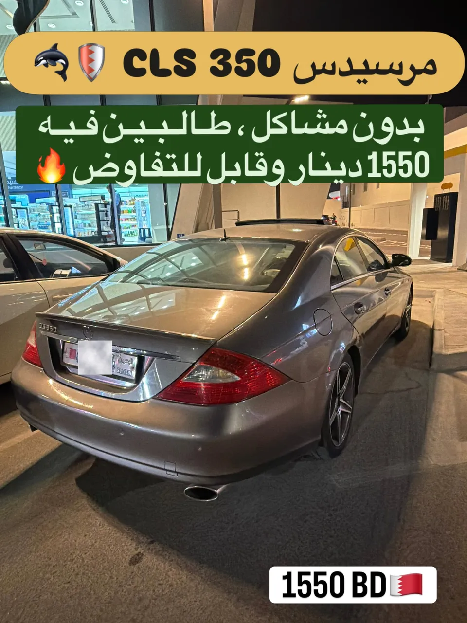 2005 Mercedes Benz CLS-Class CLS 350