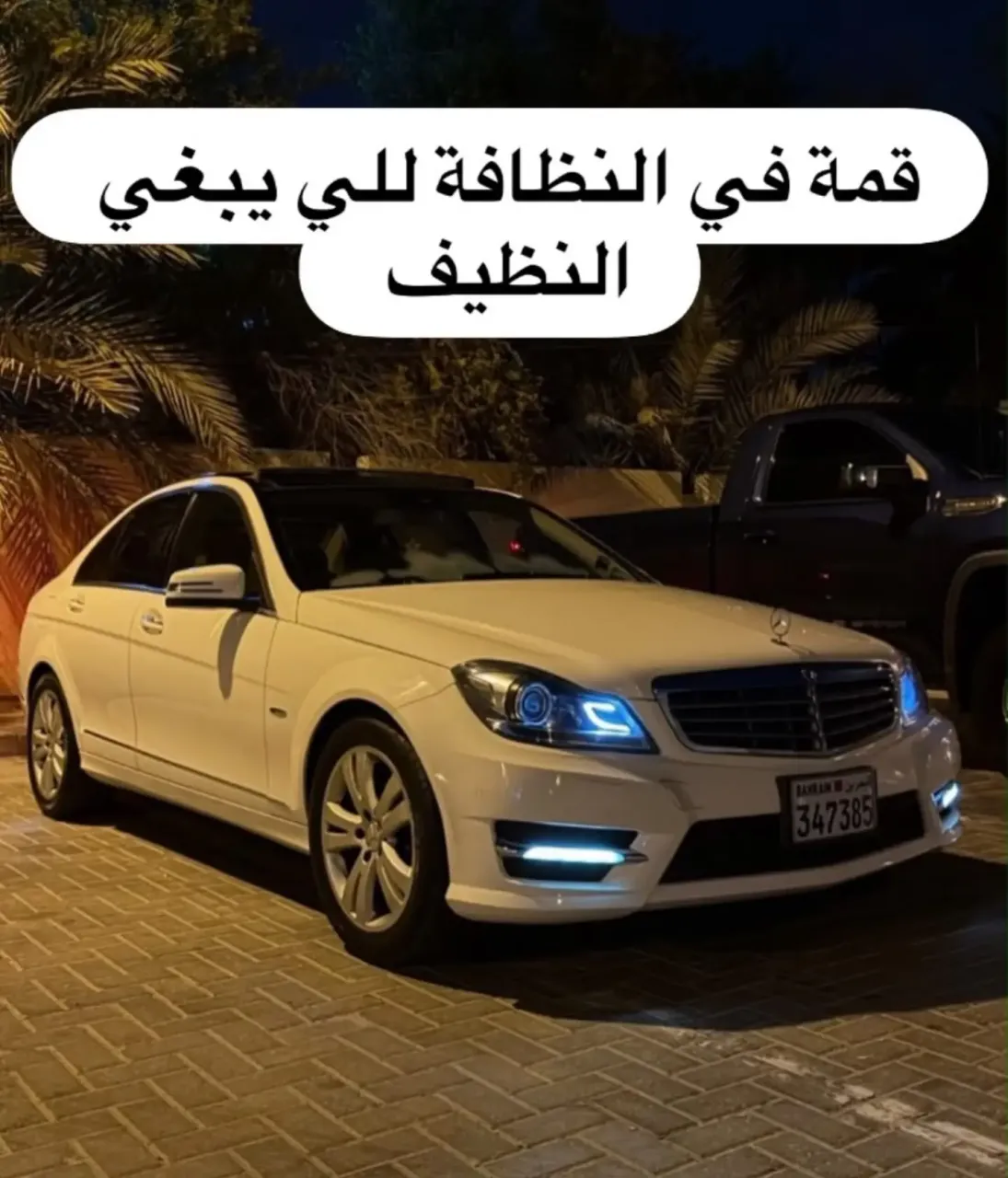 2014 Mercedes Benz C-Class C 200