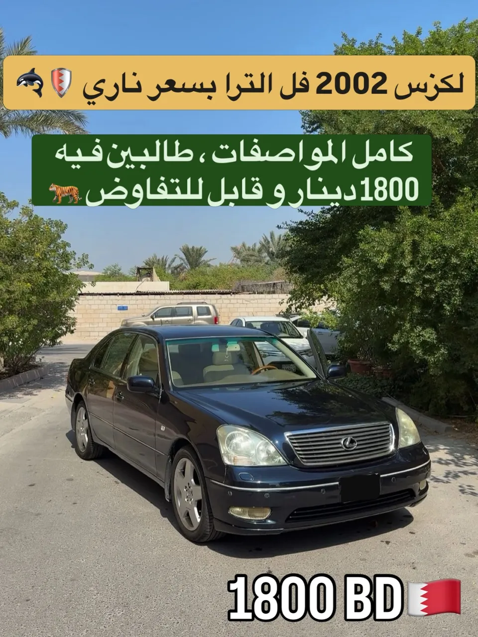 2002 Lexus LS 430