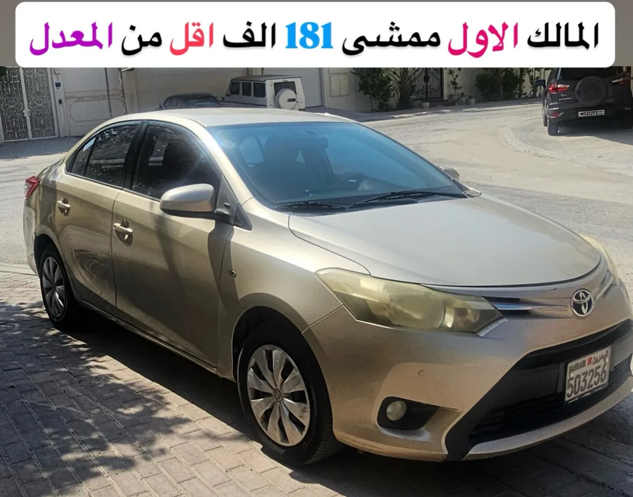 2014 Toyota Yaris