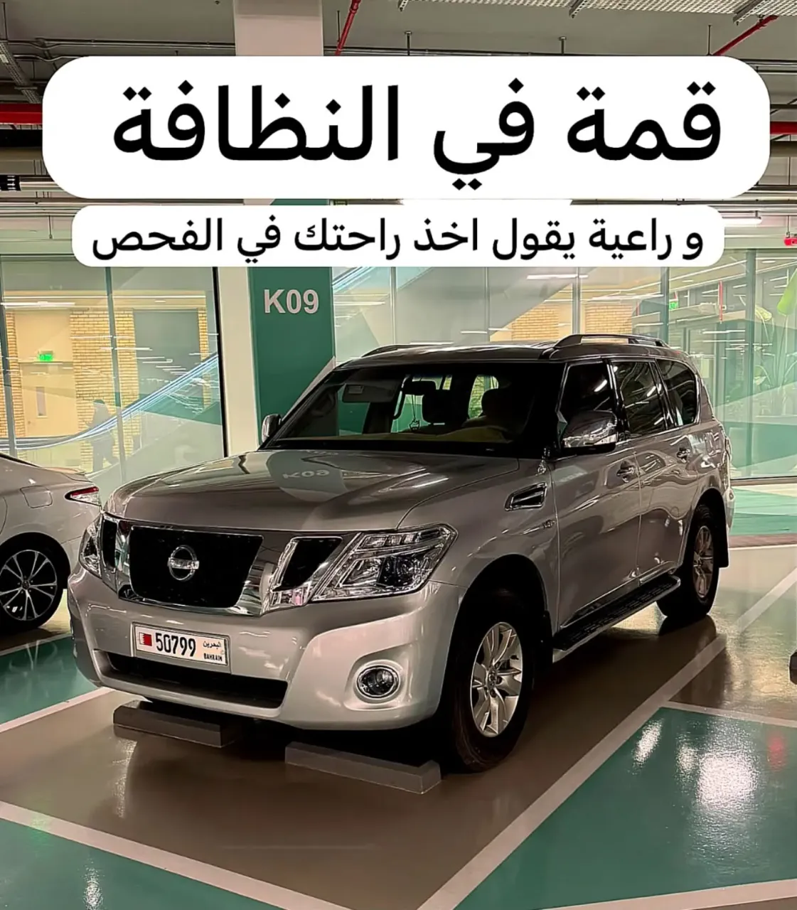 2013 Nissan Patrol V8 (small engine)
