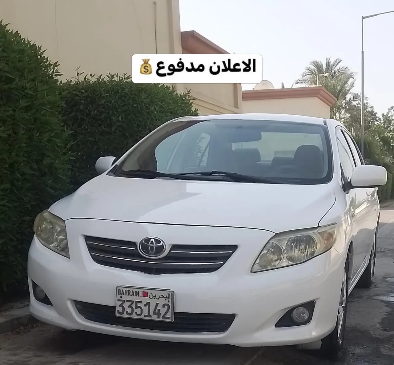 2008 Toyota Corolla