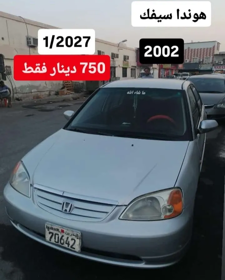2002 Honda Civic