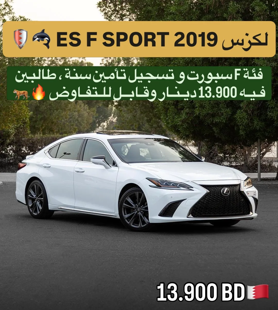 2019 Lexus ES 350