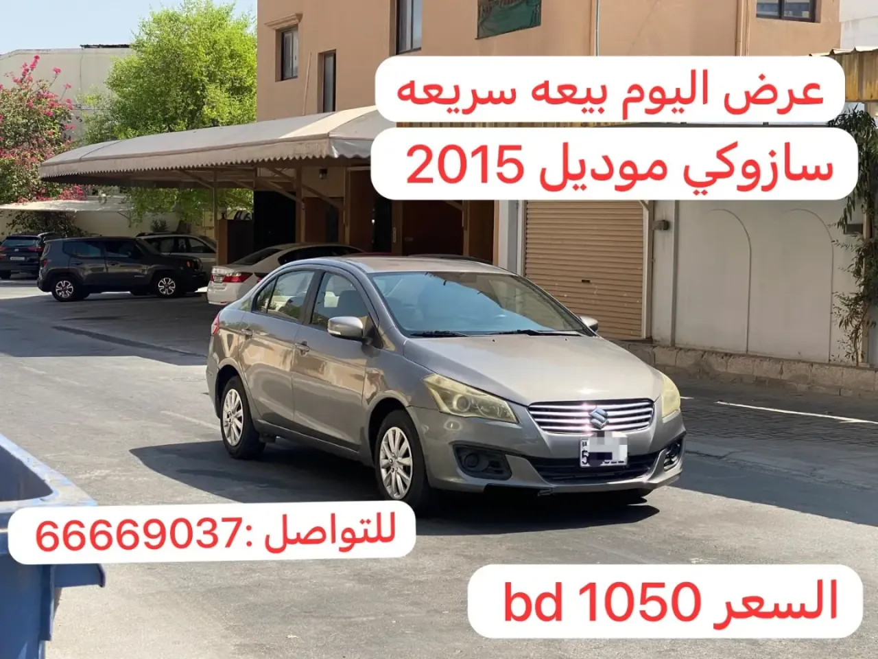 2015 Suzuki Ciaz