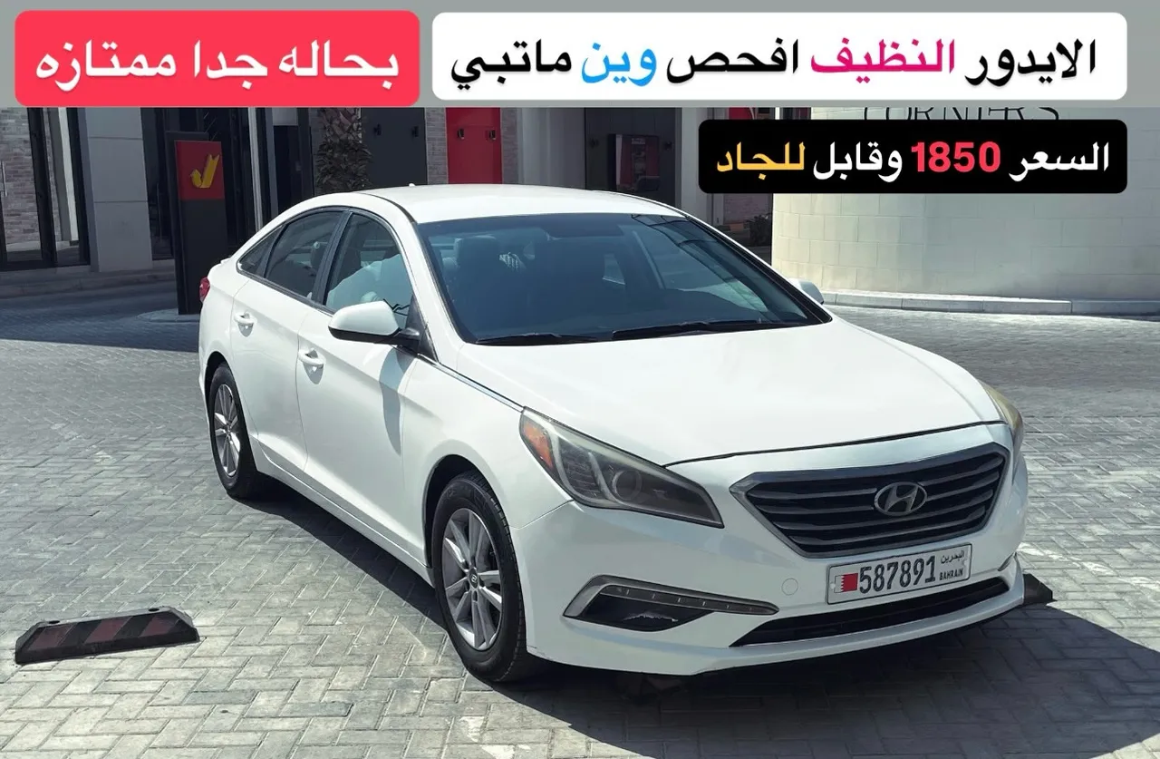 2015 Hyundai Sonata