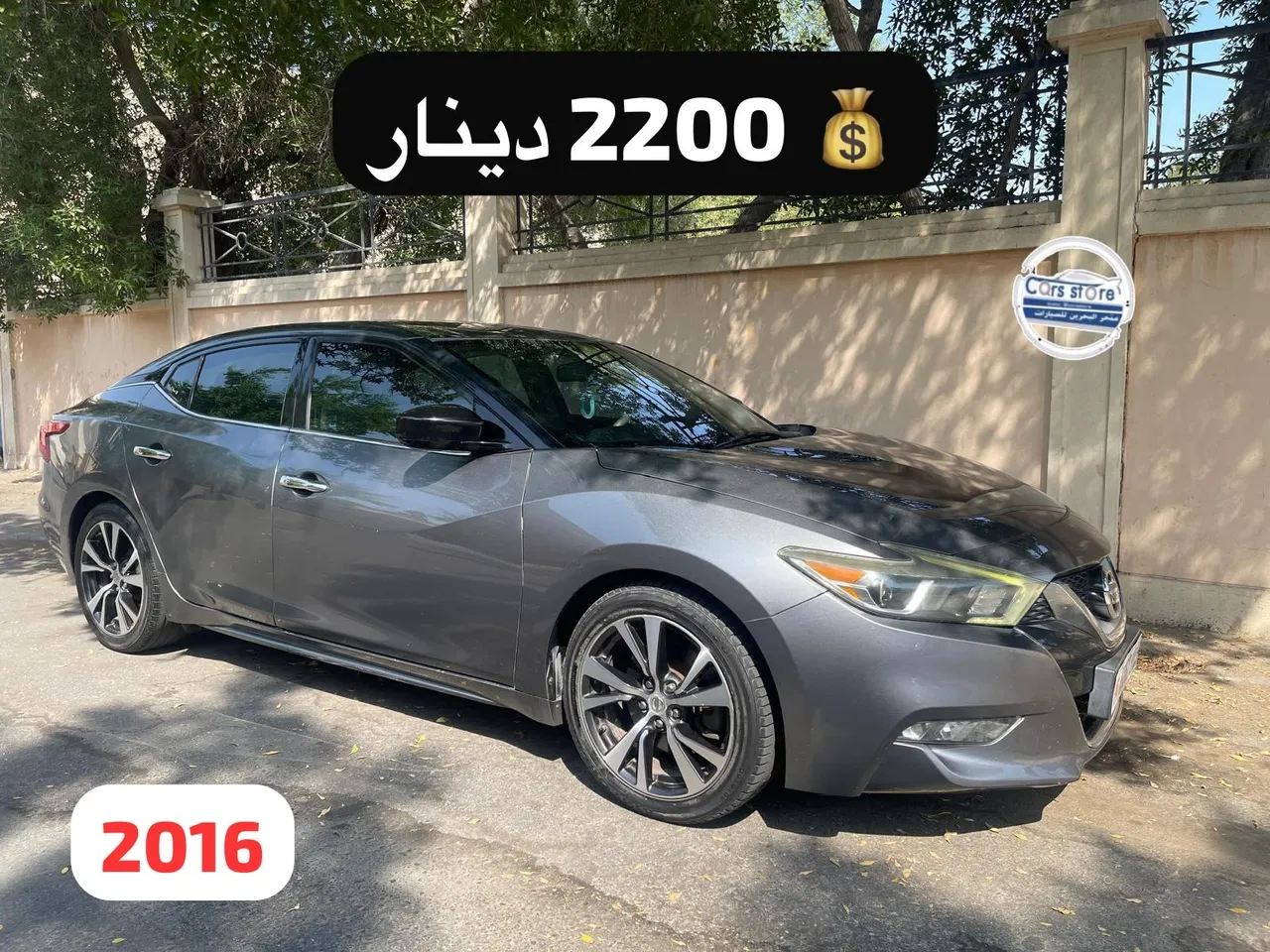2016 Nissan Maxima Med Option