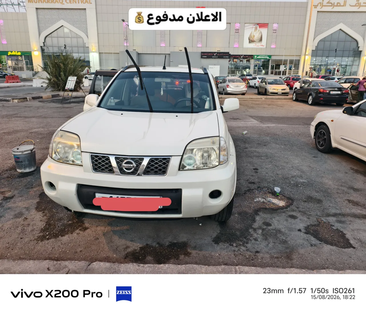 2012 Nissan X-Trail