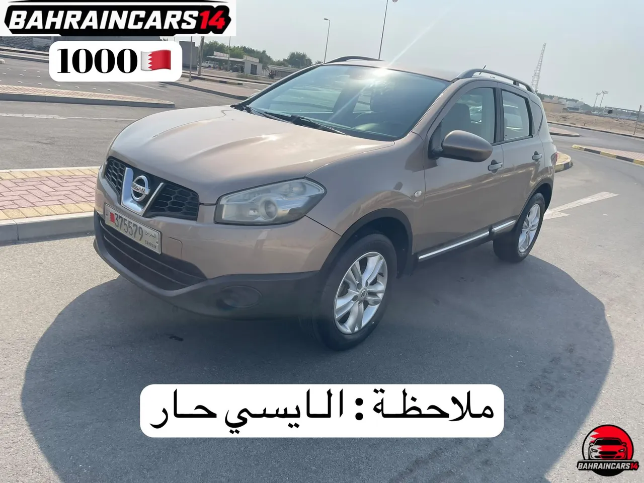 2011 Nissan Qashqai