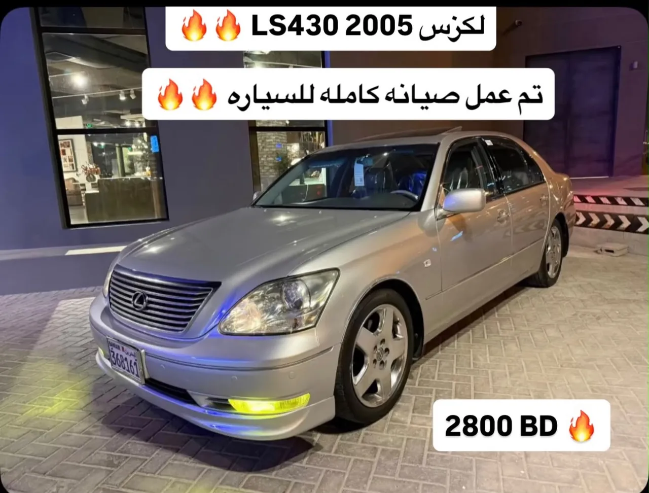 2005 Lexus LS 430