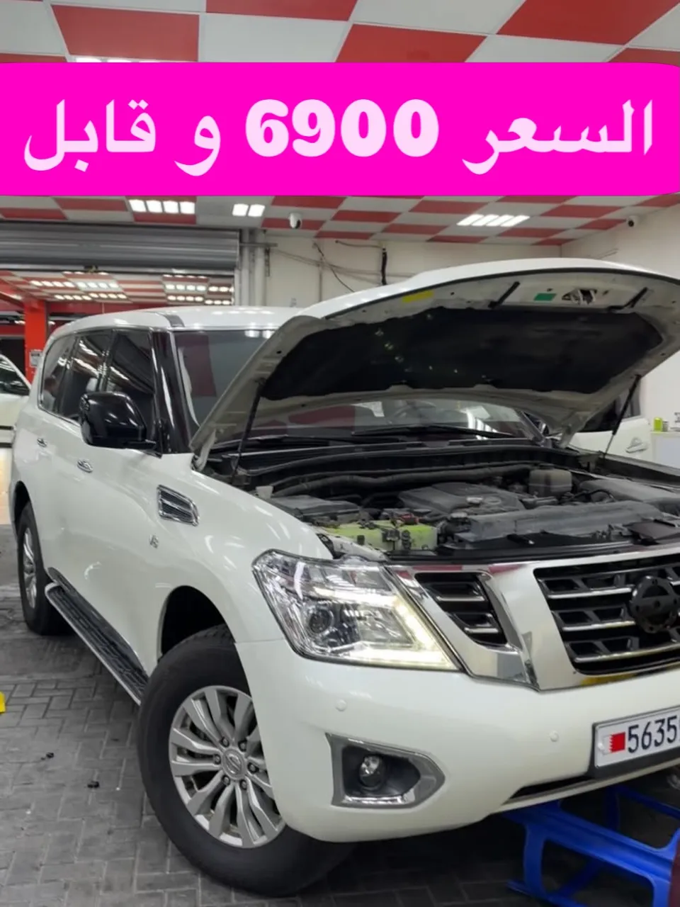 2016 Nissan Patrol SE