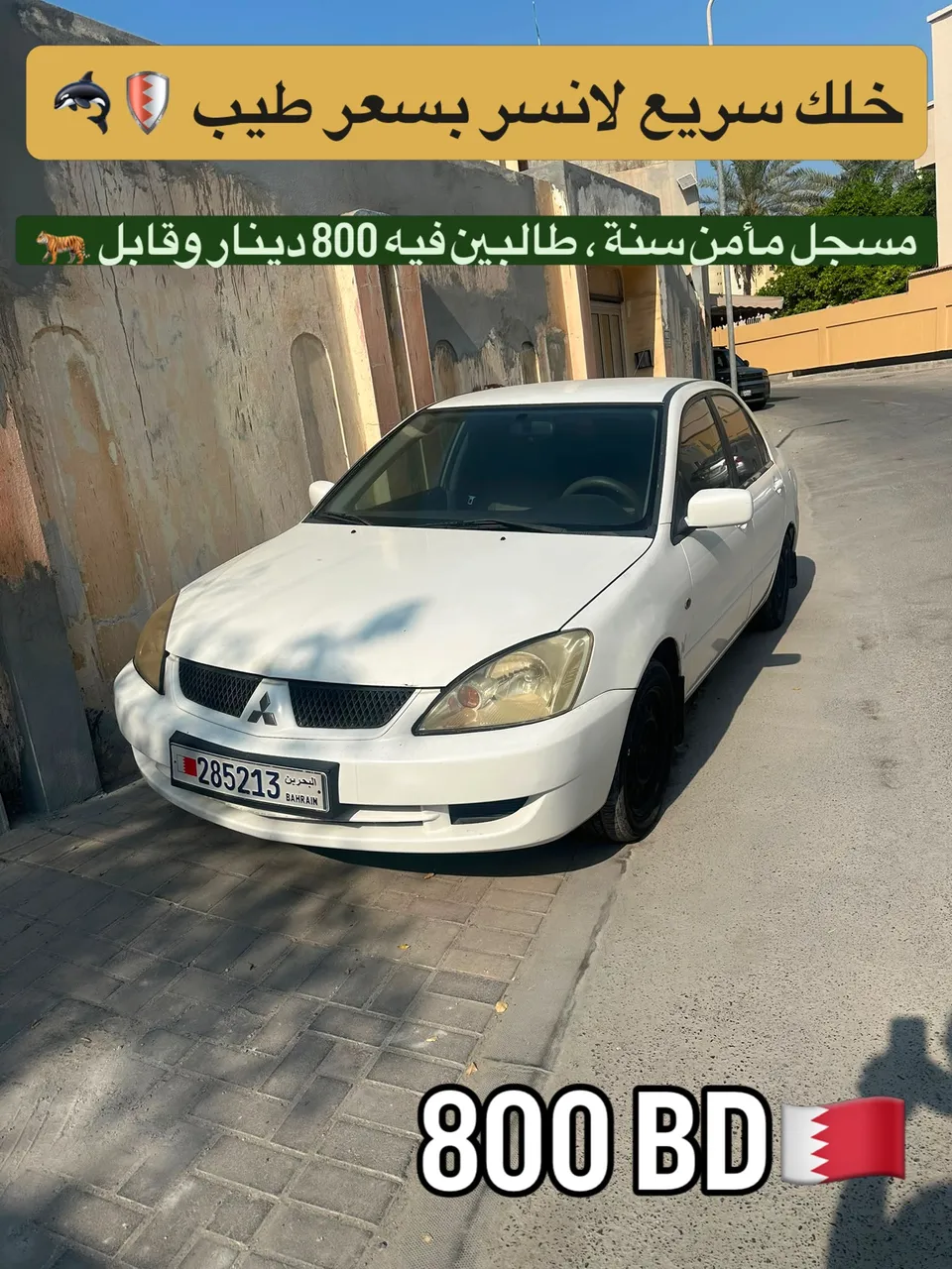 2007 Mitsubishi Lancer