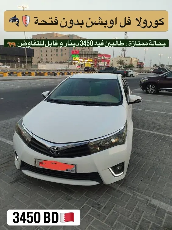 2016 Toyota Corolla