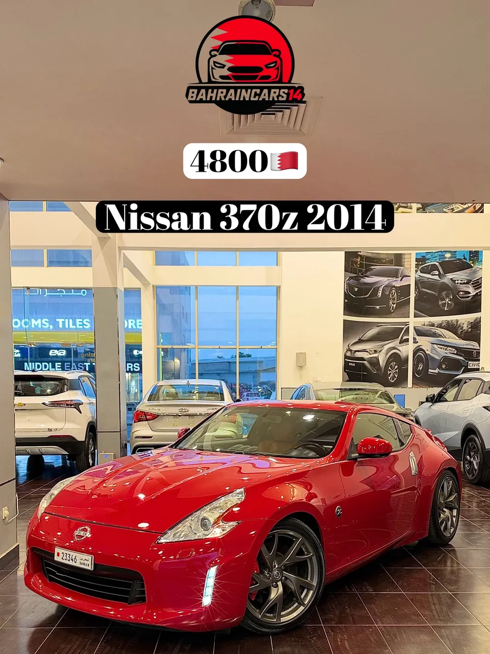 2014 Nissan Z 370