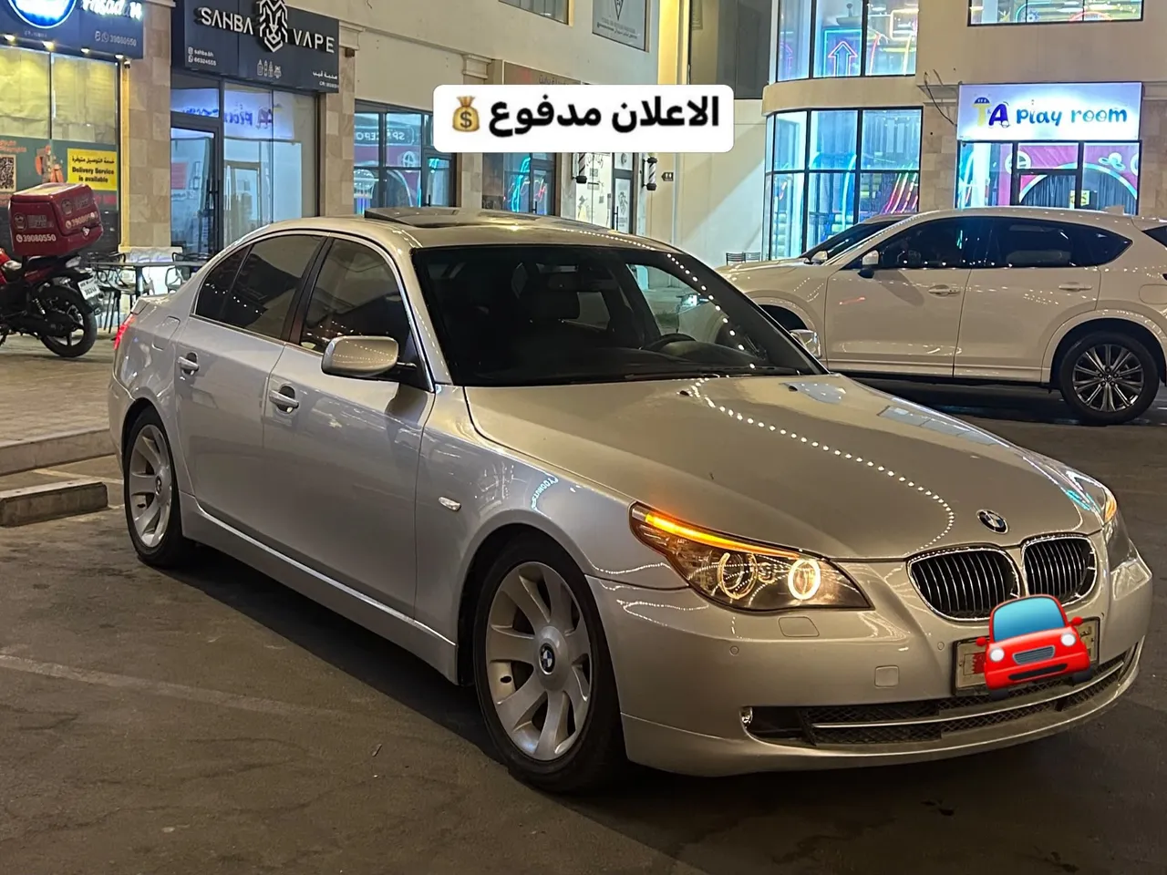 2008 BMW 5 Series 525