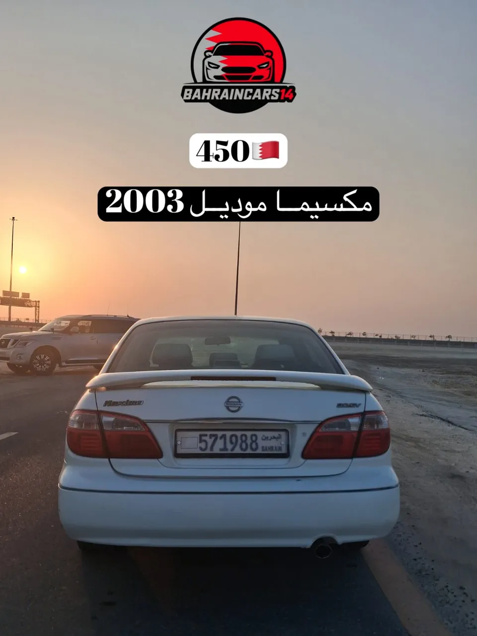 2003 Nissan Maxima