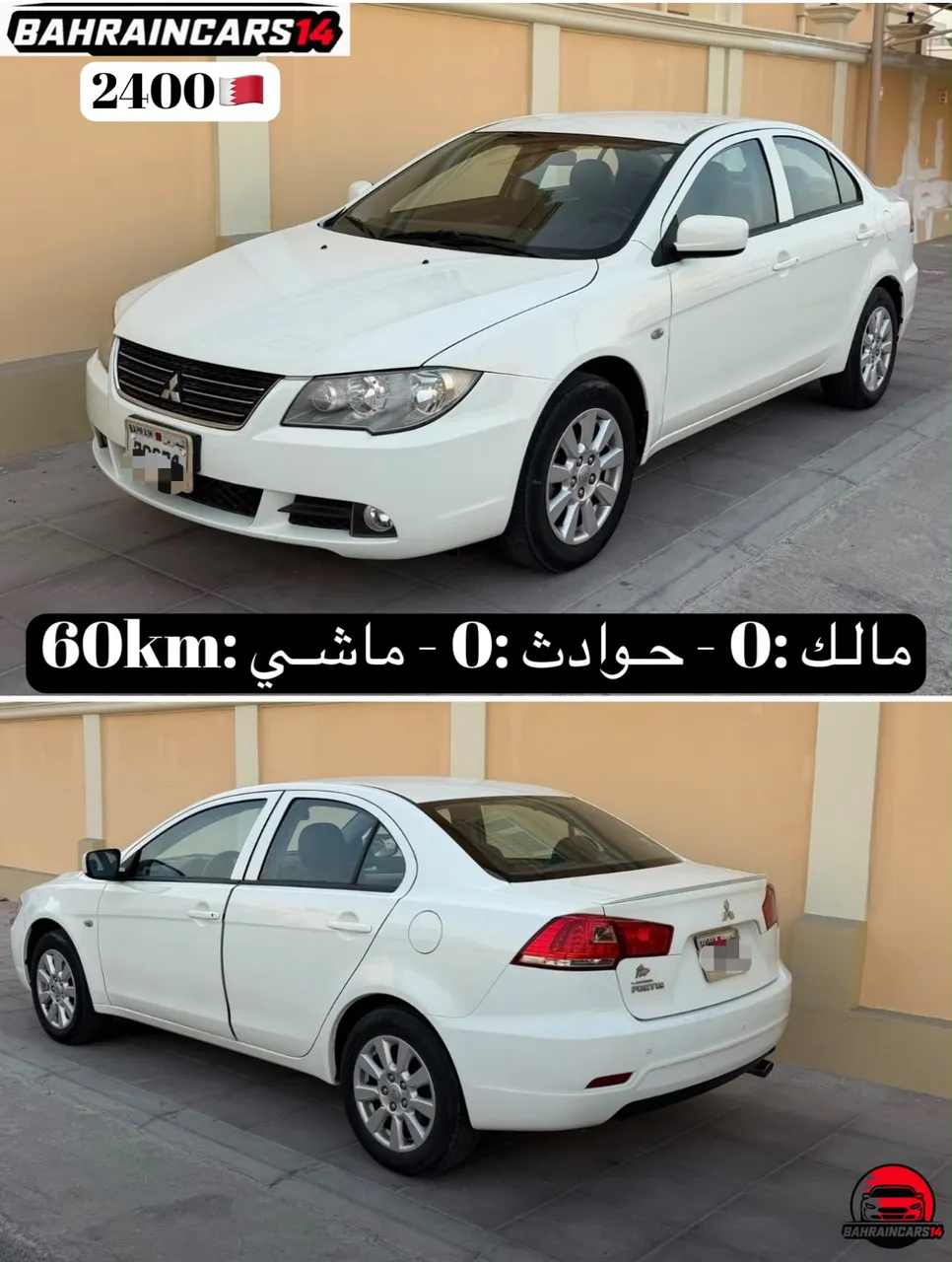 2014 Mitsubishi Lancer