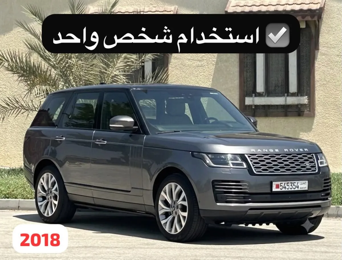 2018 Land Rover Range Rover Vogue