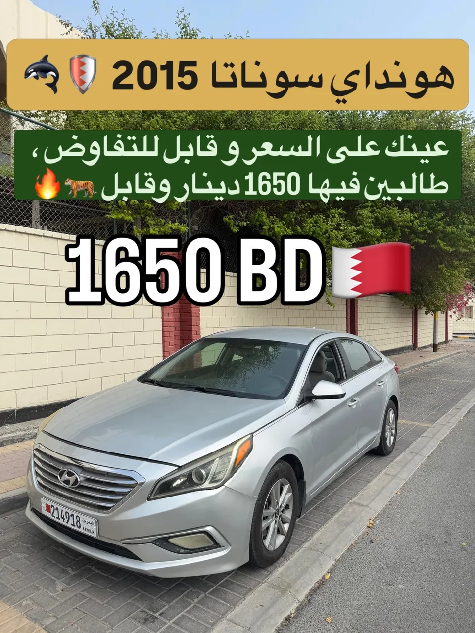 2015 Hyundai Sonata