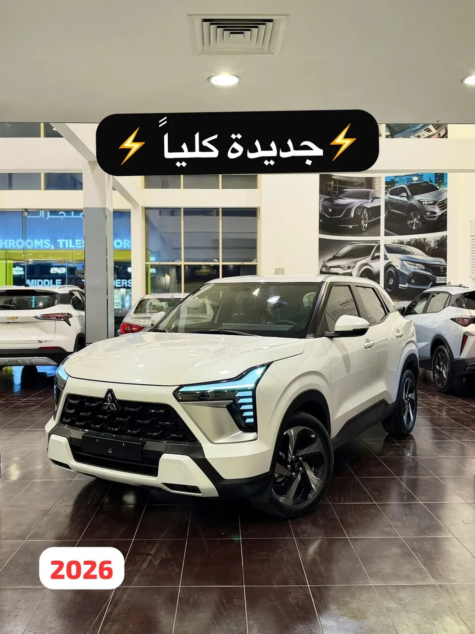 2026 Mitsubishi Xforce Mid Option