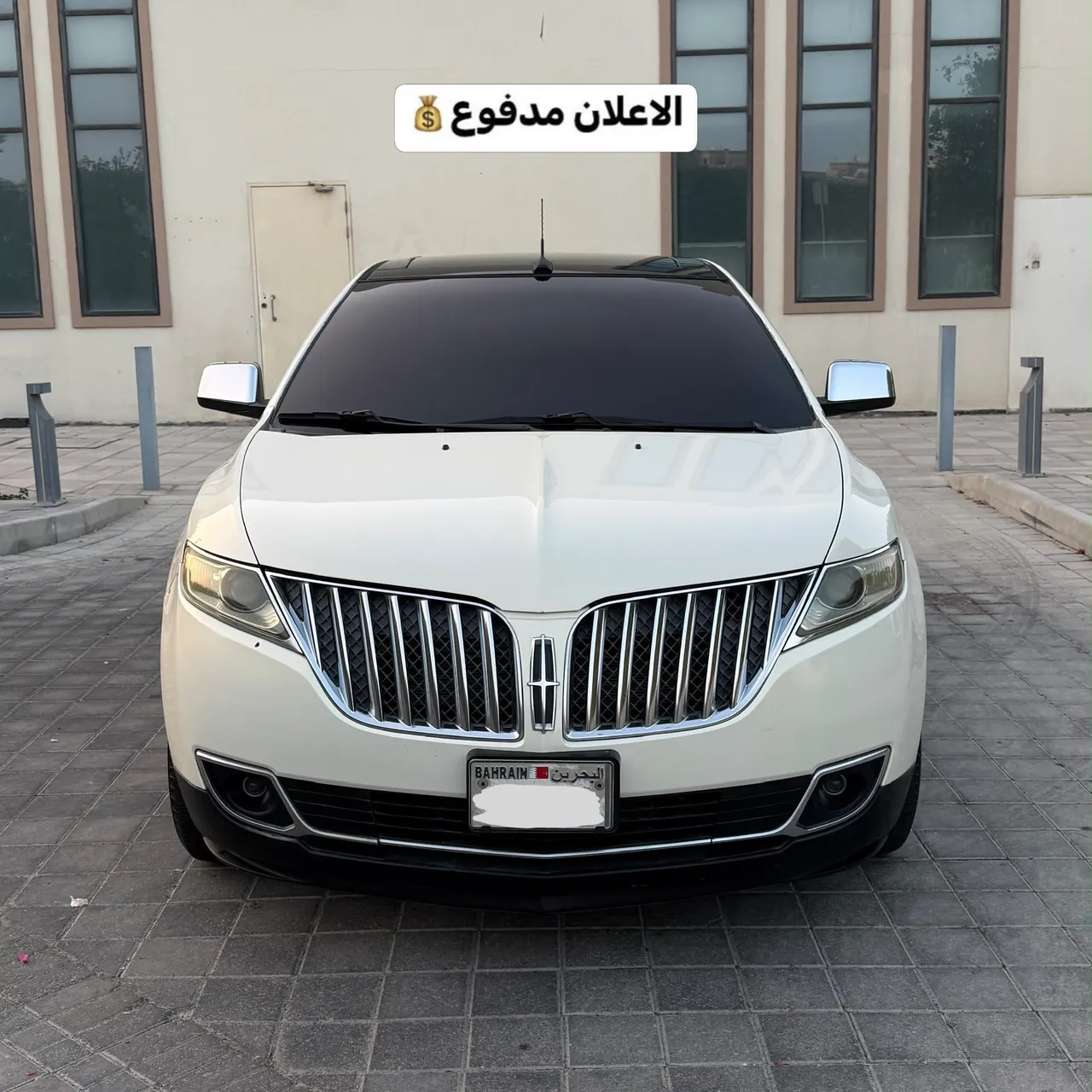 2012 Lincoln MKX