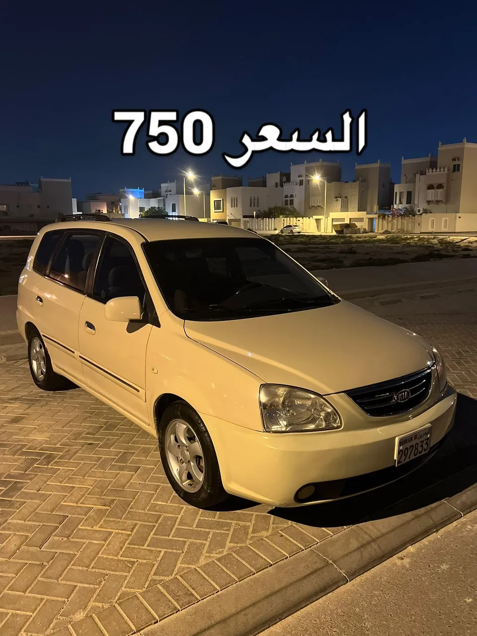 2004 Kia Carens 1.8
