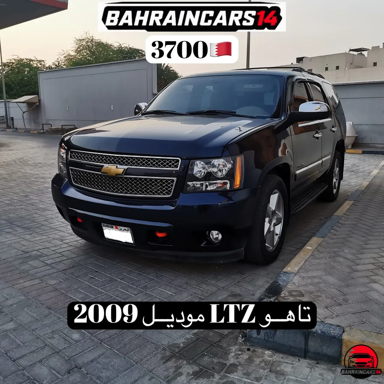 2009 Chevrolet Tahoe LTZ