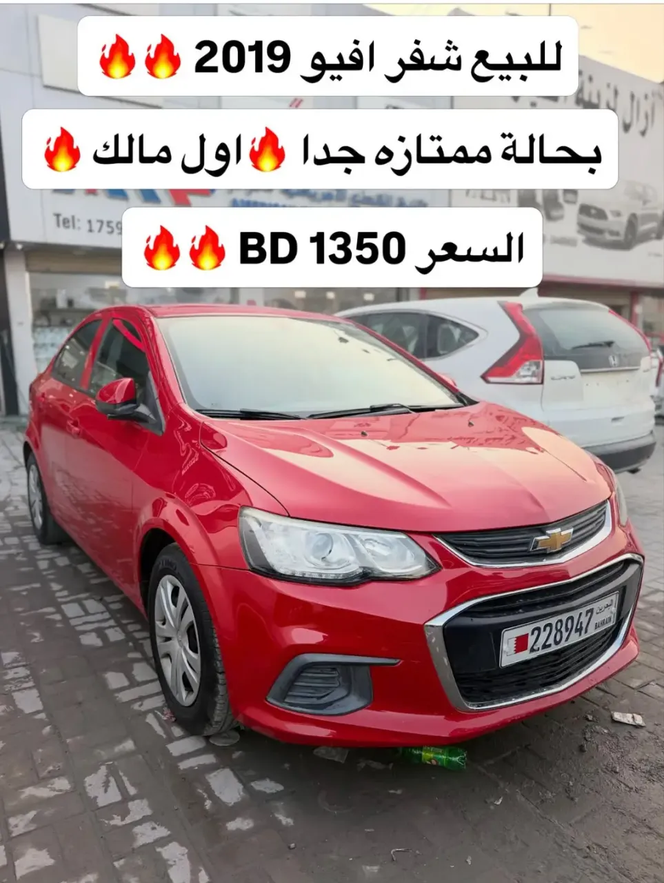 2019 Chevrolet Aveo