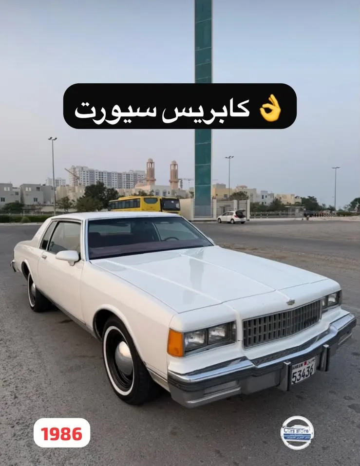 1986 Chevrolet Caprice