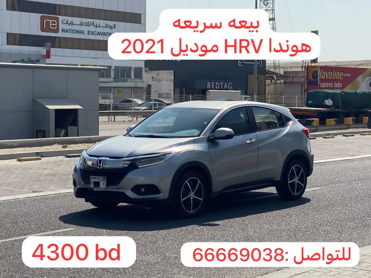 2021 Honda HR-V