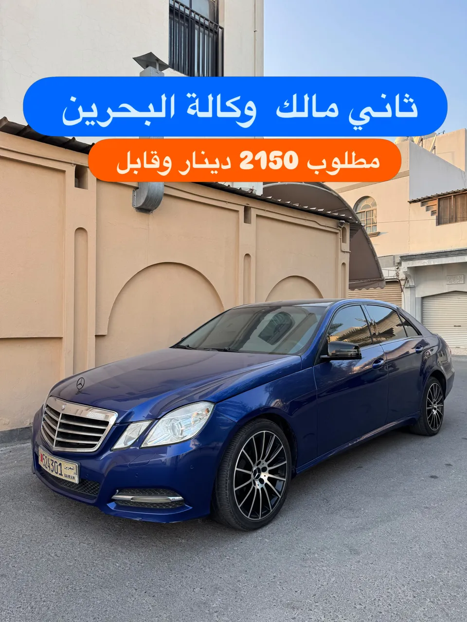 2011 Mercedes Benz E-Class E 250