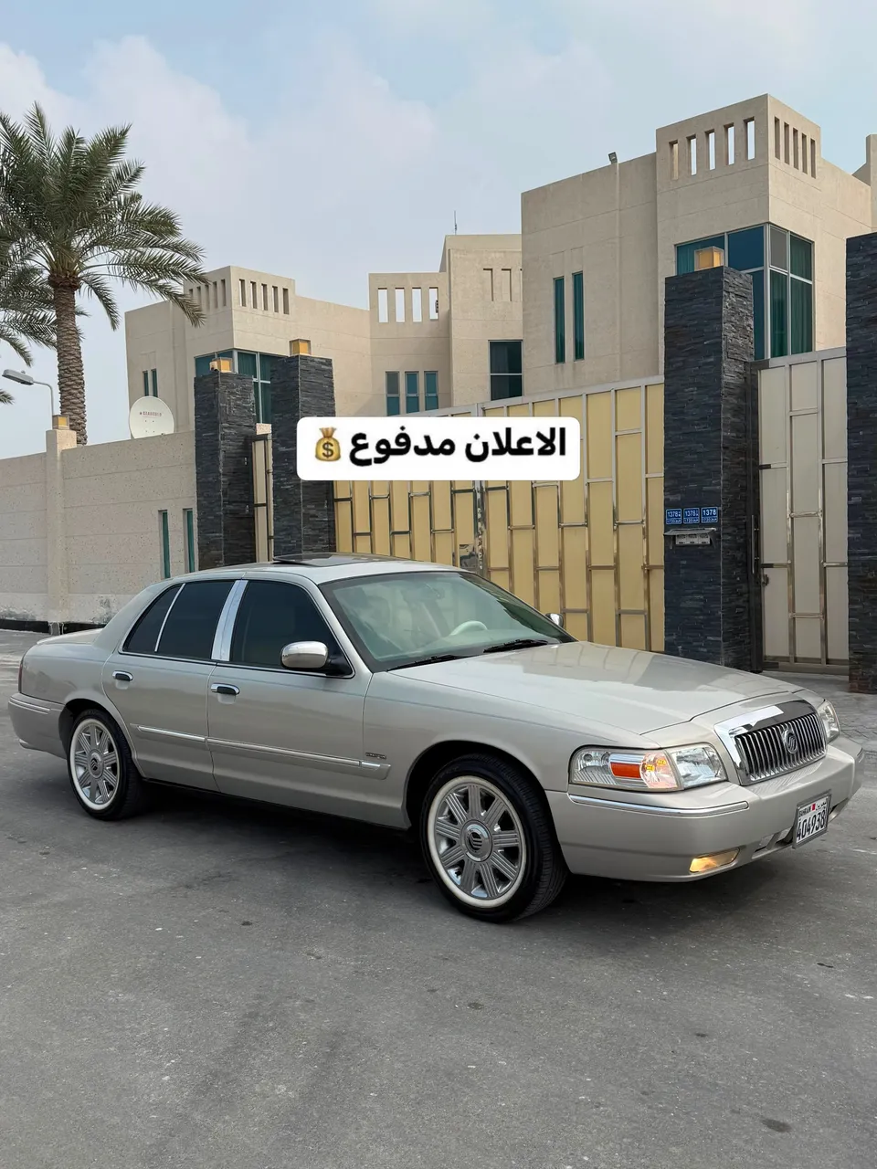 2006 Mercury Grand Marquis