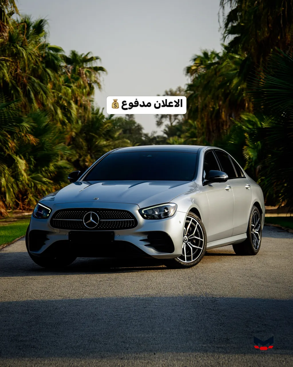 2022 Mercedes Benz E-Class E 300