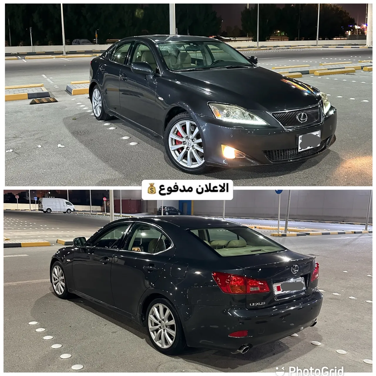 2007 Lexus IS 300