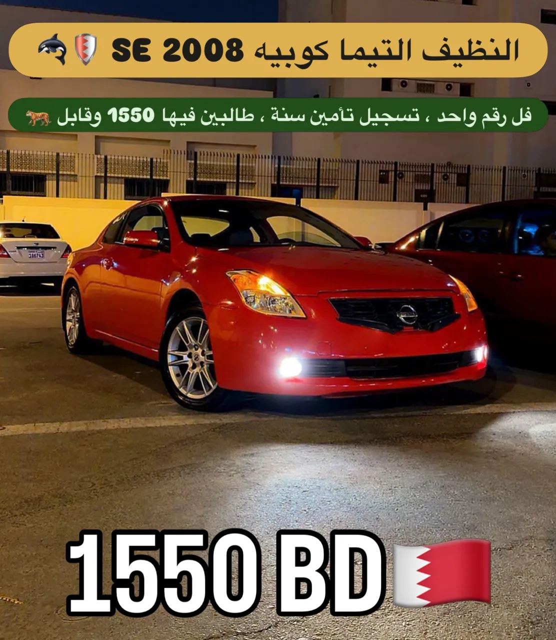 2008 Nissan Altima 3.5