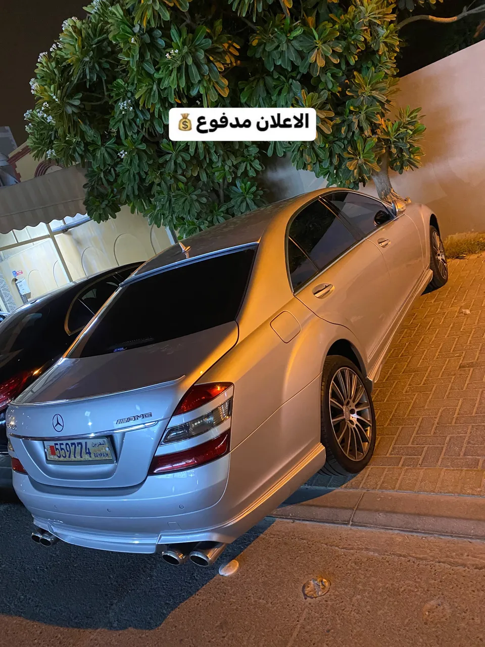 2006 Mercedes Benz S-Class S 500