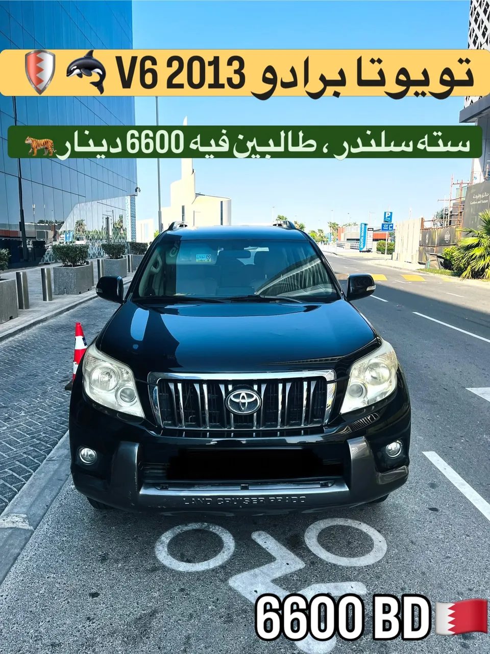 2013 Toyota Prado V6