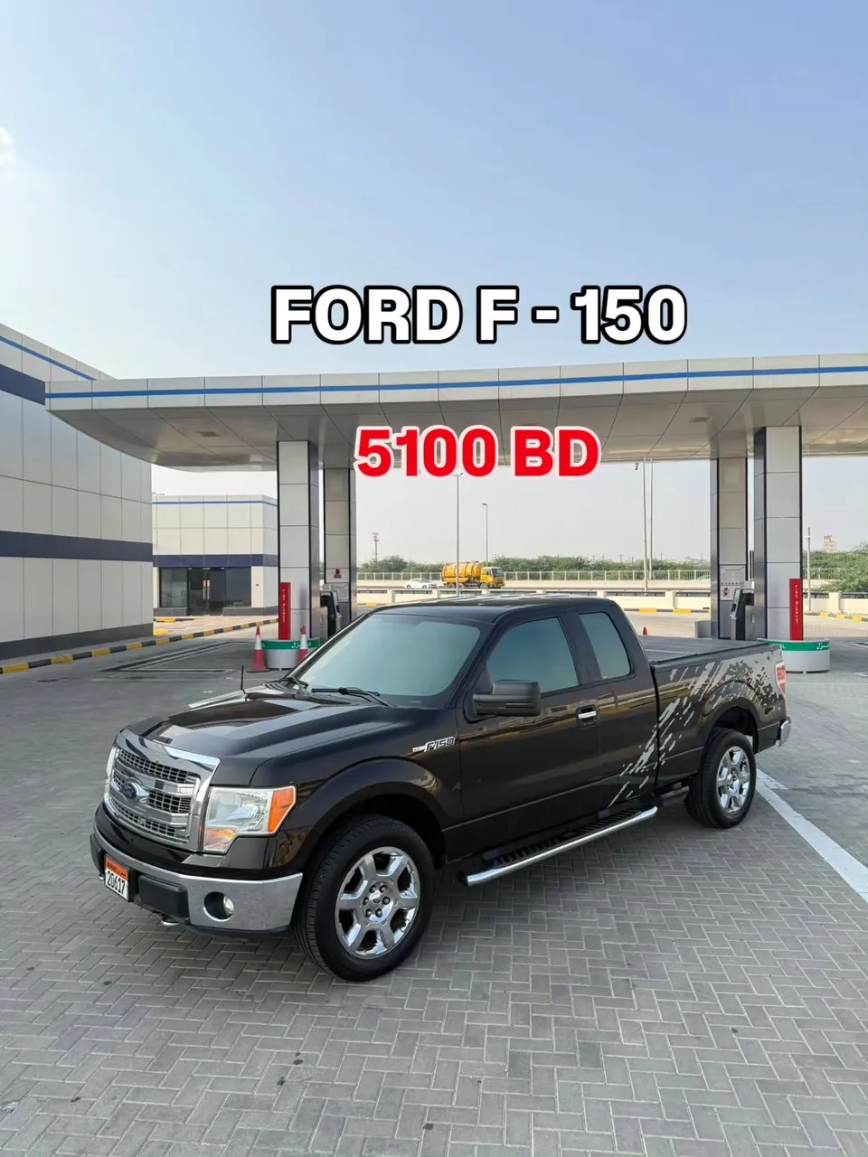 2013 Ford F-150